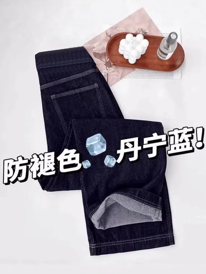 Quần jean nữ ống đứng cạp cao dáng suông ống rộng, chất denim dày, có bản lót lông cừu — Denim Blue-Small (dưới 158cm), Ningdan màu xanh kéo dài (trên 164cm), Quần denim màu xanh (dưới 163), Ning Dan Blue Extended (Lót lông cừu, cao 164cm+)