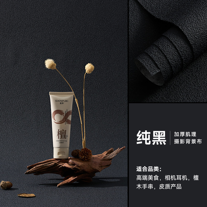 感大颗粒拍照背景布 白色黑色直播间场景布置ins风古风首饰手串在|undefined