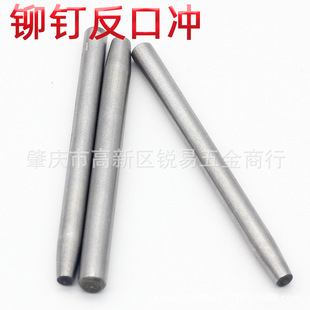 Air hole reverse punch corns curling machine DIY leather 45# steel hardware tools hollow rivet manual punch