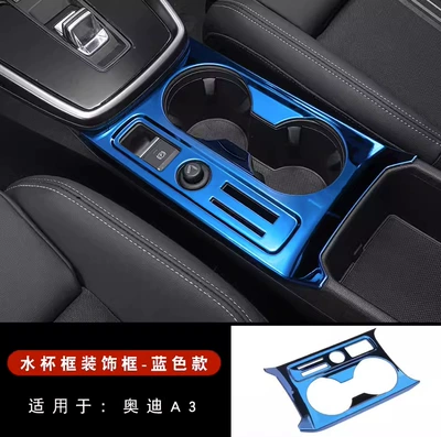 Interior Decoration Supplies Interior Modification — Car interior film - cup-panel-blue-titanium