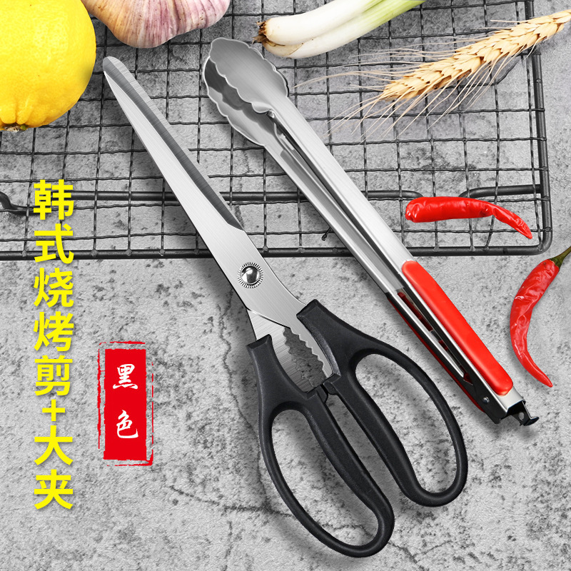 多機能家庭用ステンレス鋼キッチンはさみ、強力な鶏の骨はさみ、バーベキュー食品はさみ、魚を殺すための特別なはさみ|undefined