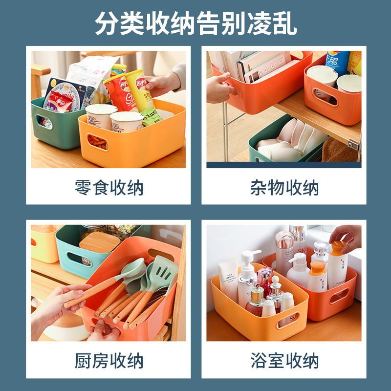 起爆プラスチック収納ボックス卸売り家庭用整理収納ボックスたんすデスクトップ収納ボックス玩具収納ボックス|undefined