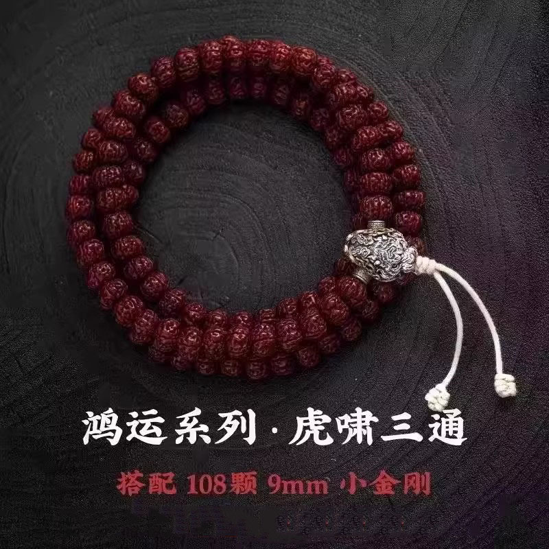 Tiger Roar Three-Way White Tiger Chinese Style Cultural Art Bracelet Accessories DIY Jewelry Dragon Spacer Beads Connector Accessories
