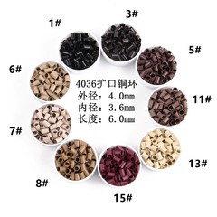 ヘアツールヘアリング黒色ヘアピン4036*6サイズ拡口型銅リング米白色薄いブラウン500粒