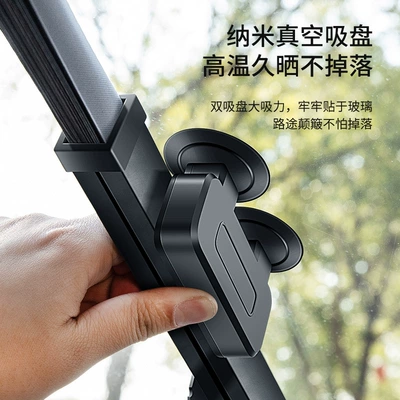 Car Front Windshield Suction — Sun shade