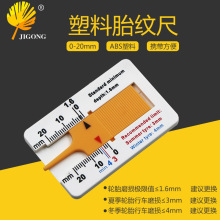 ����̥�y��0-20MM �Θ���ȿ��� ݆̥���y��ȳ߱�y̥�yƬ��ȃx