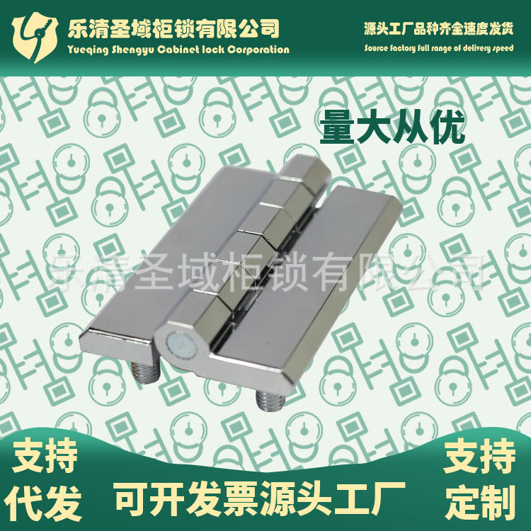 CL226-5A90*60六脚螺柱铰链  美式箱变门轴合页CL226-5配电柜铰链