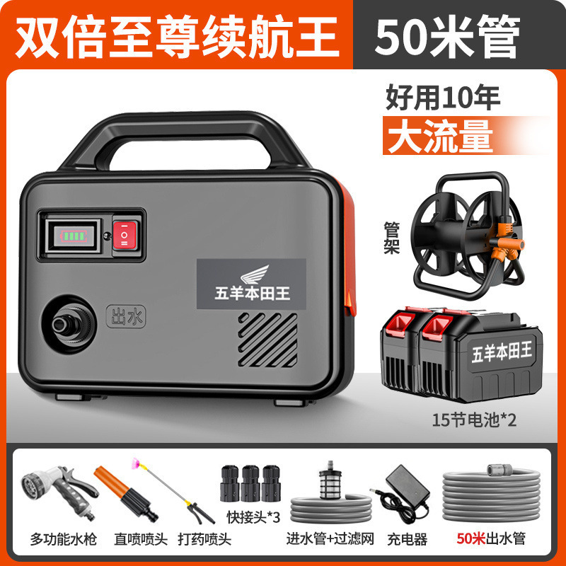 輸入充電式ポンプ農業用野菜の水やり機|undefined
