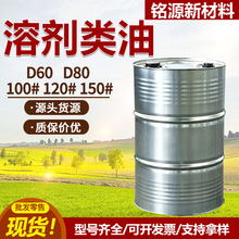 D60D80���N�܄��ͭh���oζ���I��6̖100̖150̖120̖�܄�����ϴ��