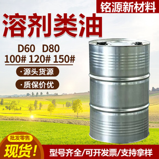 D60D80���N�܄��ͭh���oζ���I��6̖100̖150̖120̖�܄�����ϴ��