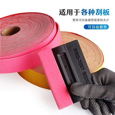 Cloth Patch Velvet Anti-Scratch Fleece, Car cleaning tools