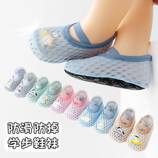 Spring and Summer Non-Slip Comfortable Toddler Shoes Baby Floor Shoes Mother and Baby Category a Kidsren's Socks Boat Socks Mesh Floor Socks