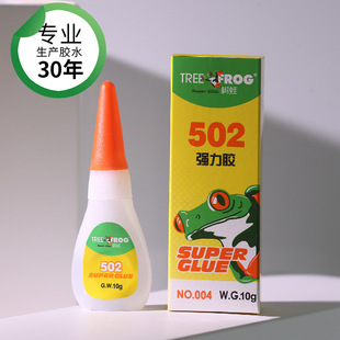 ���܏S�����l502�zˮ�Ҿ����a�Ʒ�aЬ����ճ�ӏ������˲�g�z10g