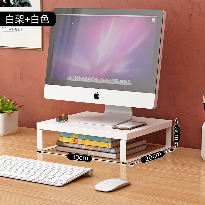 Desktop Computer Elevated Rack Laptop Monitor Elevated Rack Dormitory Desktop Storage Office Screen Base Bracket