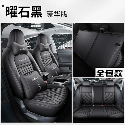 2025 Volkswagen Lavida New Suitable: Four Seasons Pad - obsidian-black-deluxe-edition-rear-all-inclusive-five-seater-special-for-lavida-xinrui
