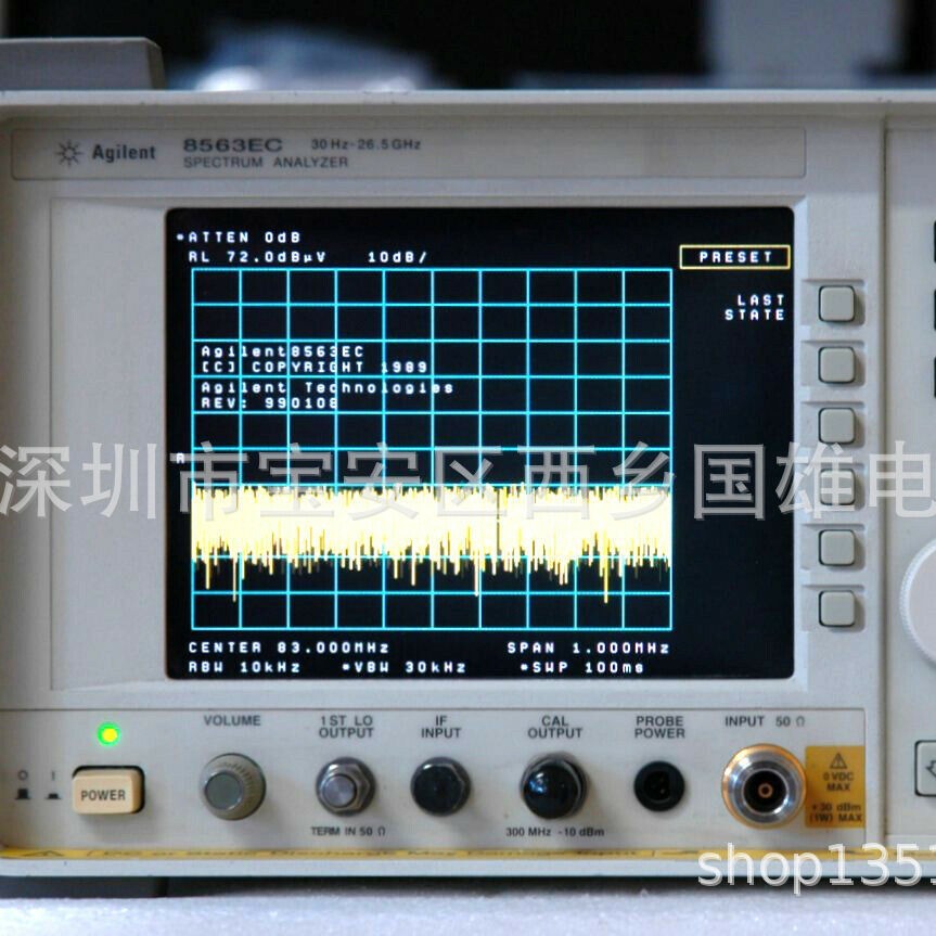 /供应 Agilent8563ec/安捷伦频谱分析仪26.5GHz