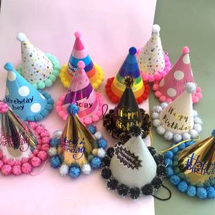��ͯ����ñ�����l����party�õ���ñ�Ɍ�ñ��N��ʽ�����b�ñ