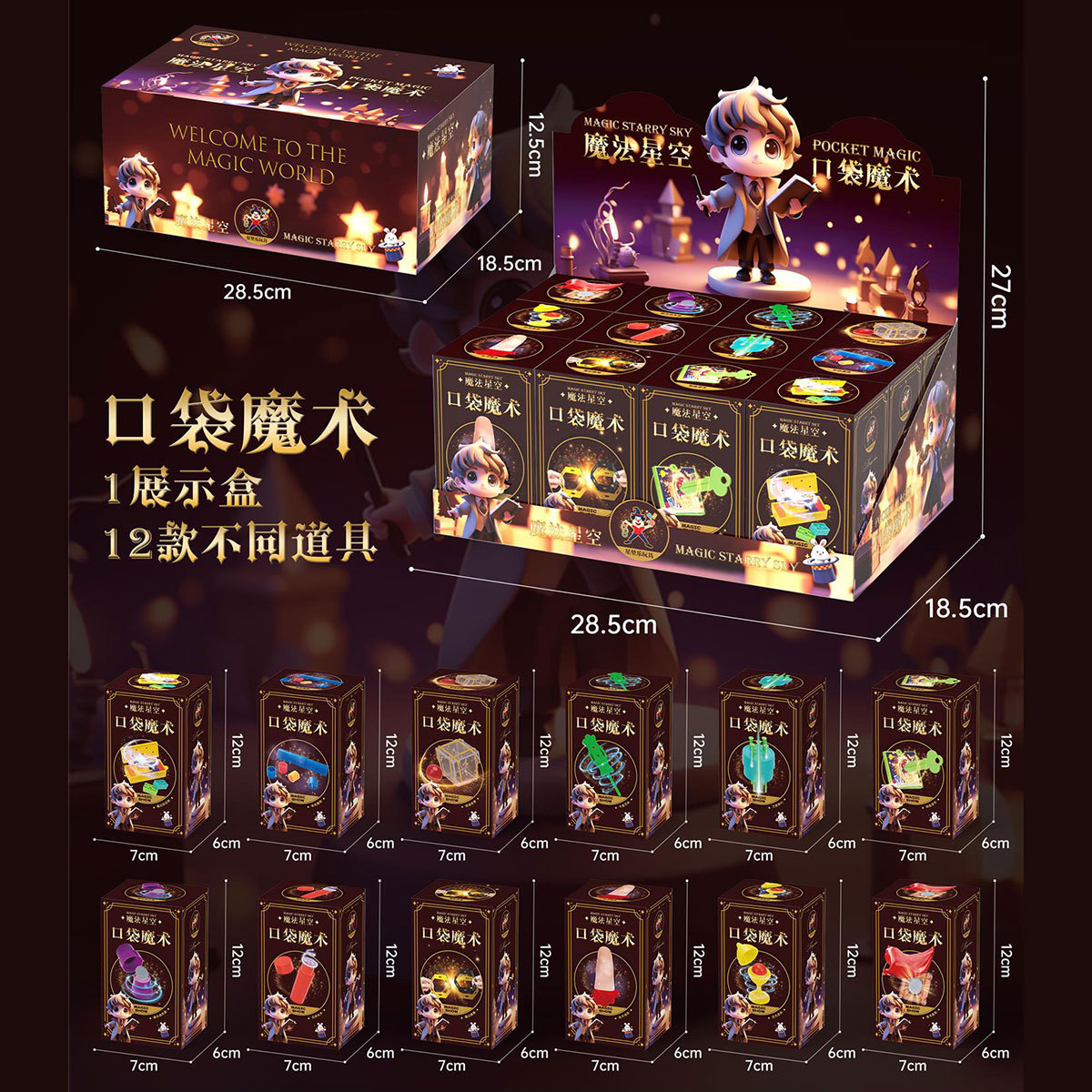 Pocket Magic (precio único, 12 tomas por caja expositora) 030-58