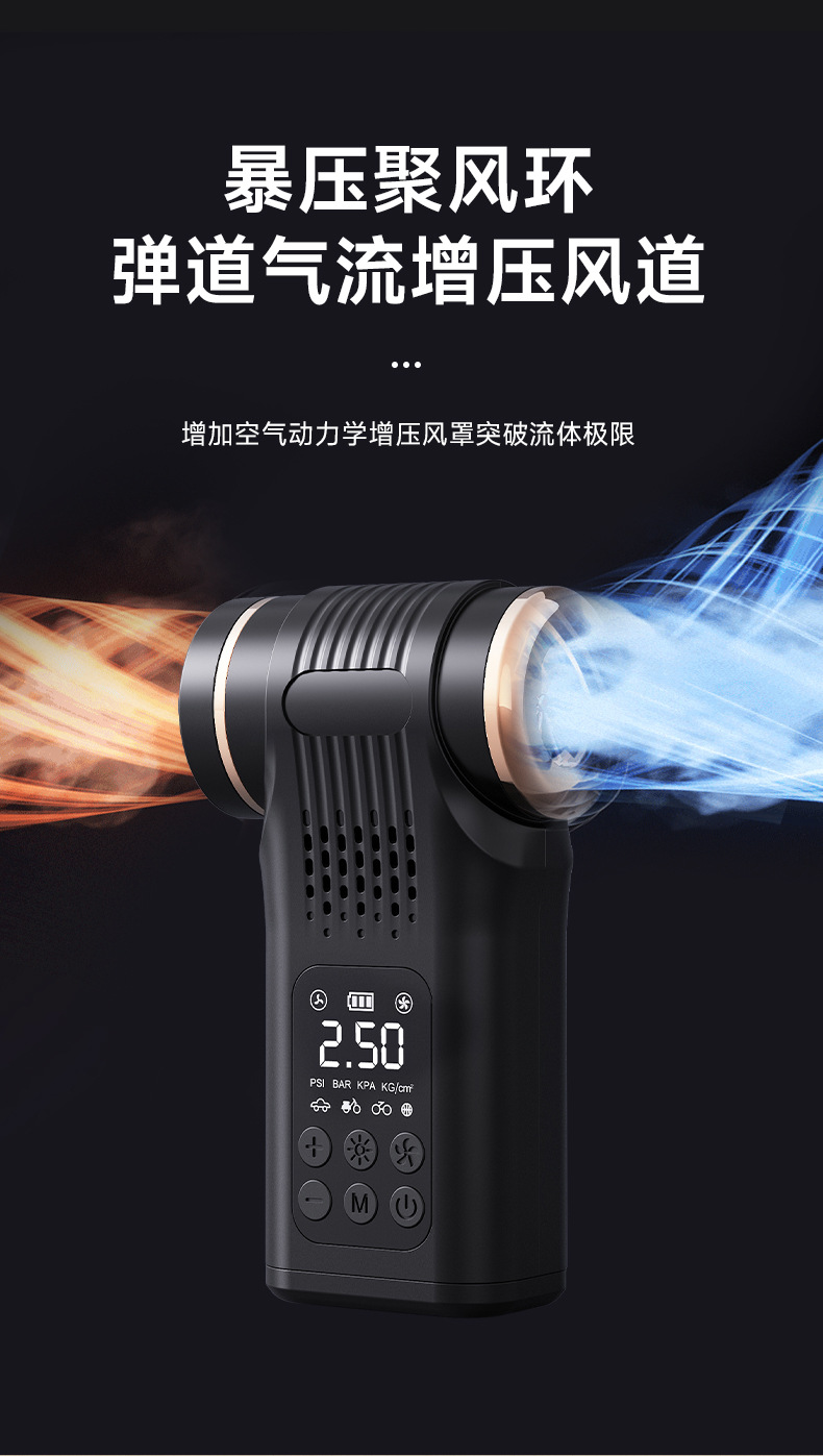 Cross-Border Multifunctional Car Vacuum Cleaner and Air Pump, Outdoor Emergency Tire Inflator, Smart Digital Display Handheld Vacuum Cleaner