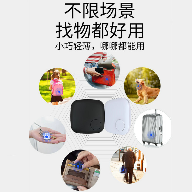 Cross-border intelligent global Bluetooth locator for Apple Find My alarm two-way pet GPS tracker