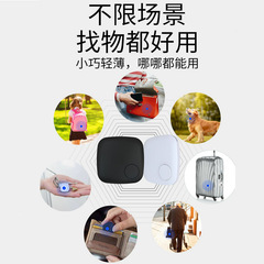 Cross-border intelligent global Bluetooth locator for Apple Find My alarm two-way pet GPS tracker
