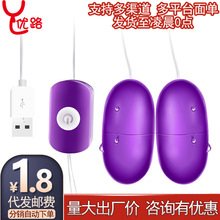 USB�p����������������ƷŮ����ο����Ů����Ȥ����Ԑۼ�ꖾ�