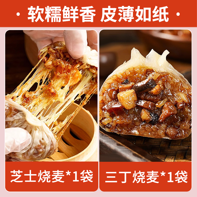 [2가지 맛 각 1봉] 치즈 + 산딩 [총 8개]