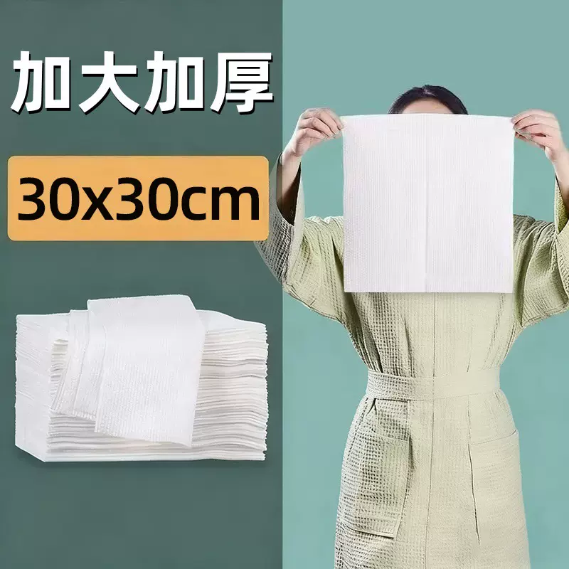 一次性洗脸毛巾浴巾理发店美发美容浴足浴擦脚巾加大加厚散装批发