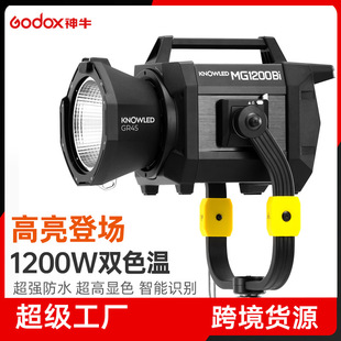 ��ţMG1200Bi�pɫ��Ӱҕ��1200W����LED�a�������Ӱ��Ӱҕ���ß�