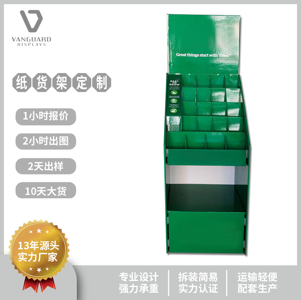 厂家设计商超百货零食纸货架陈列架 异型多层阶梯型纸质促销台