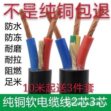 ˼~齭|ˮ2345оܛ늾1/1.5/2.5/6ƽԴo׾