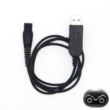 厂家供应电源充电线插头飞利浦剃须刀 旅行便携式HQ8505适配器