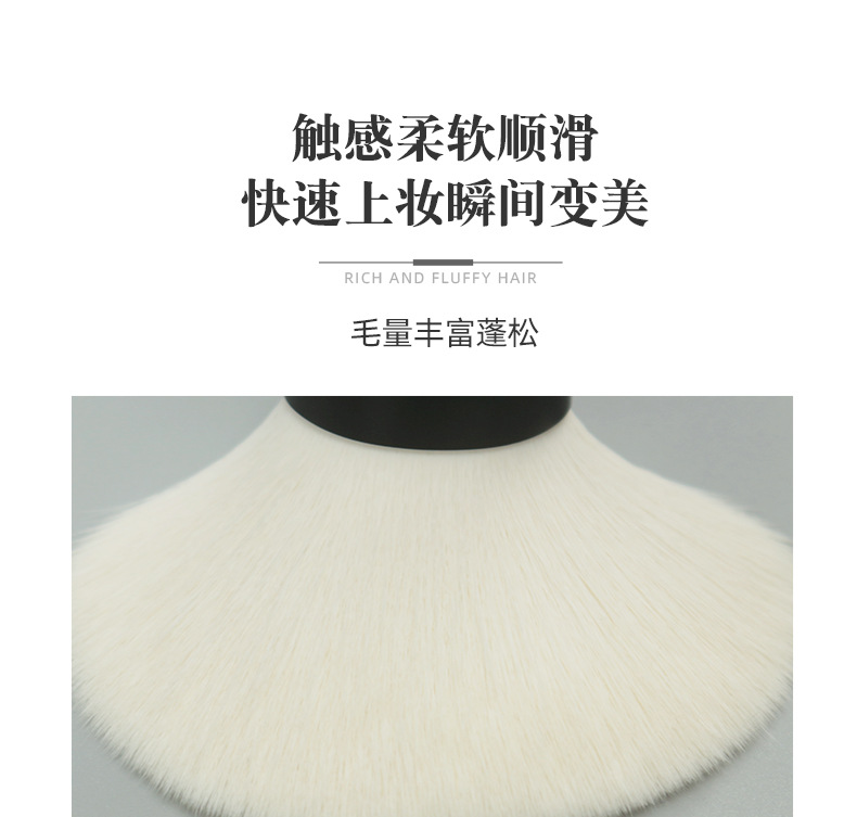 动物毛化妆刷