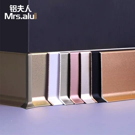 踢脚线、板;护墙板;集成吊顶