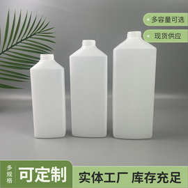 果蔬净瓶子塑料瓶 洗洁精瓶子塑料瓶 塑料方瓶内衣物清洁液瓶