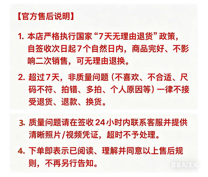 光影魔术手拼图
