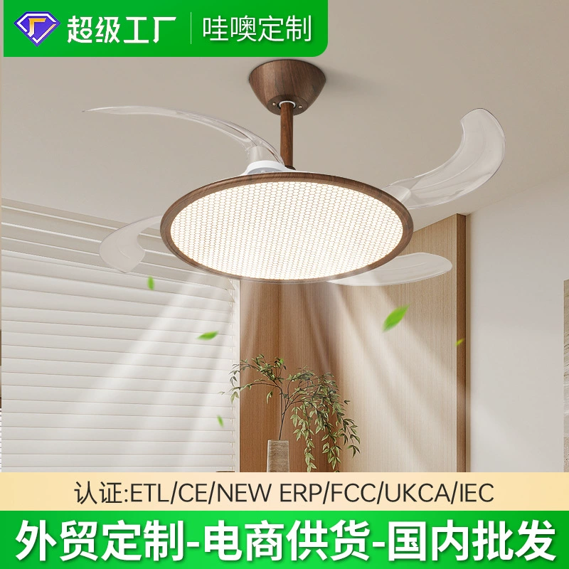Ресторанный вентилятор светлая ореховая ультратонкая потолочная лампа бесшумный потолочный вентилятор для гостиной защита глаз сотовый вентилятор для спальни