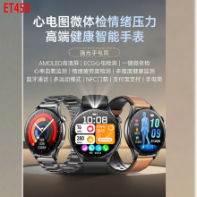 羳ET458ֱ2025¿ECGĵͼ޴Ѫͨ