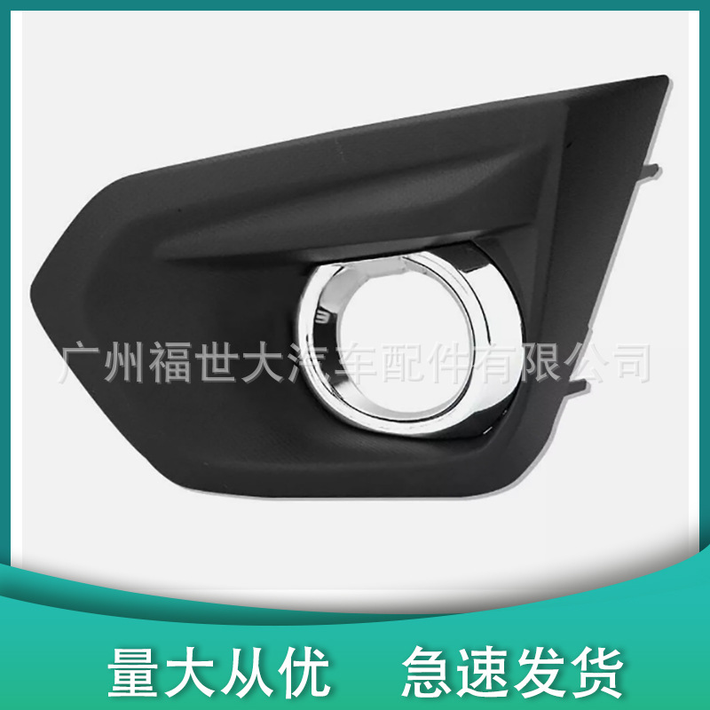 Para 13 - 14 Subaru Impreza - cubierta de marco de lámpara de niebla 57731FJ020 57731FJ030