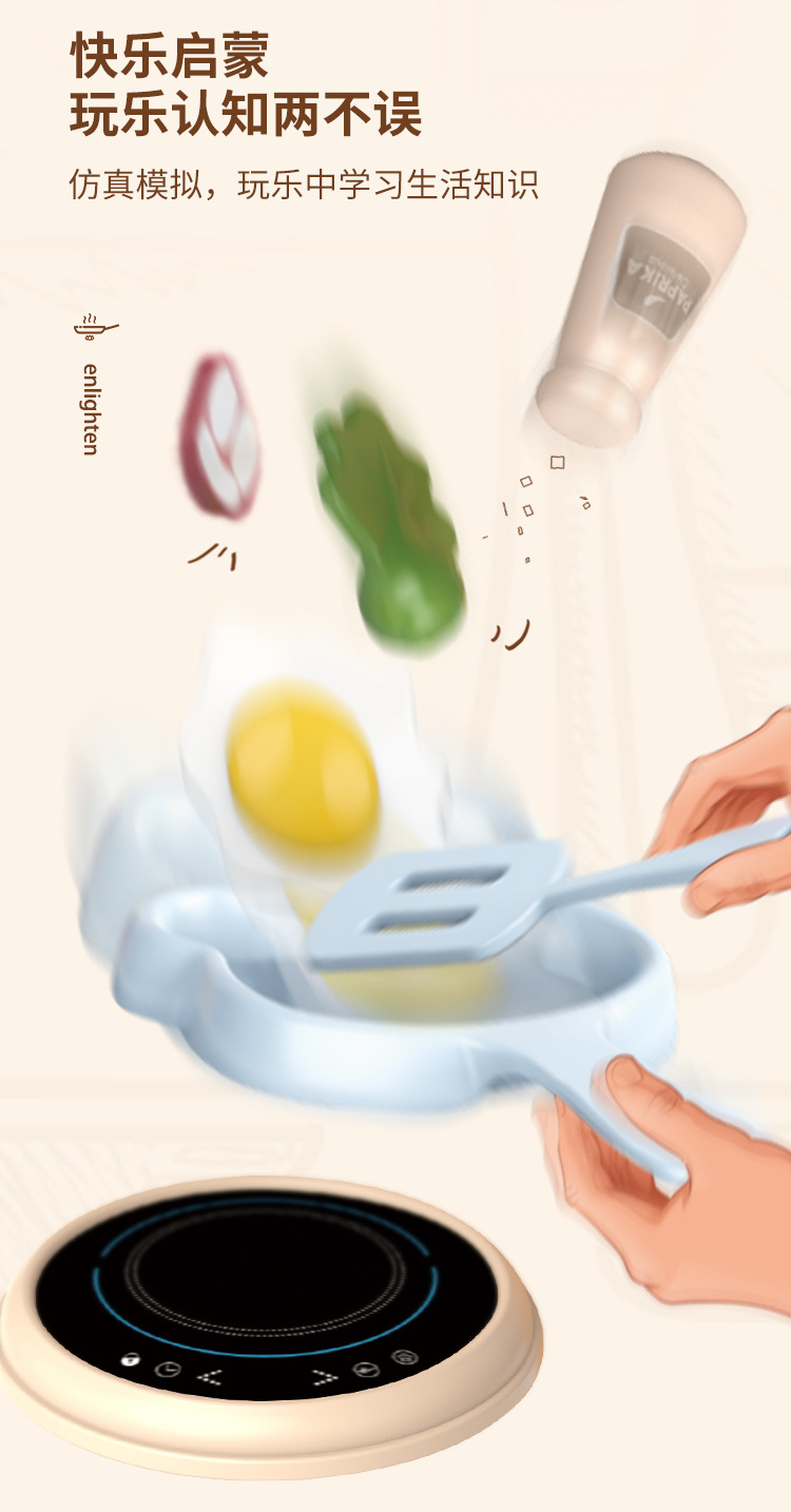 7183-神奇甜甜圈-详情页-改_07