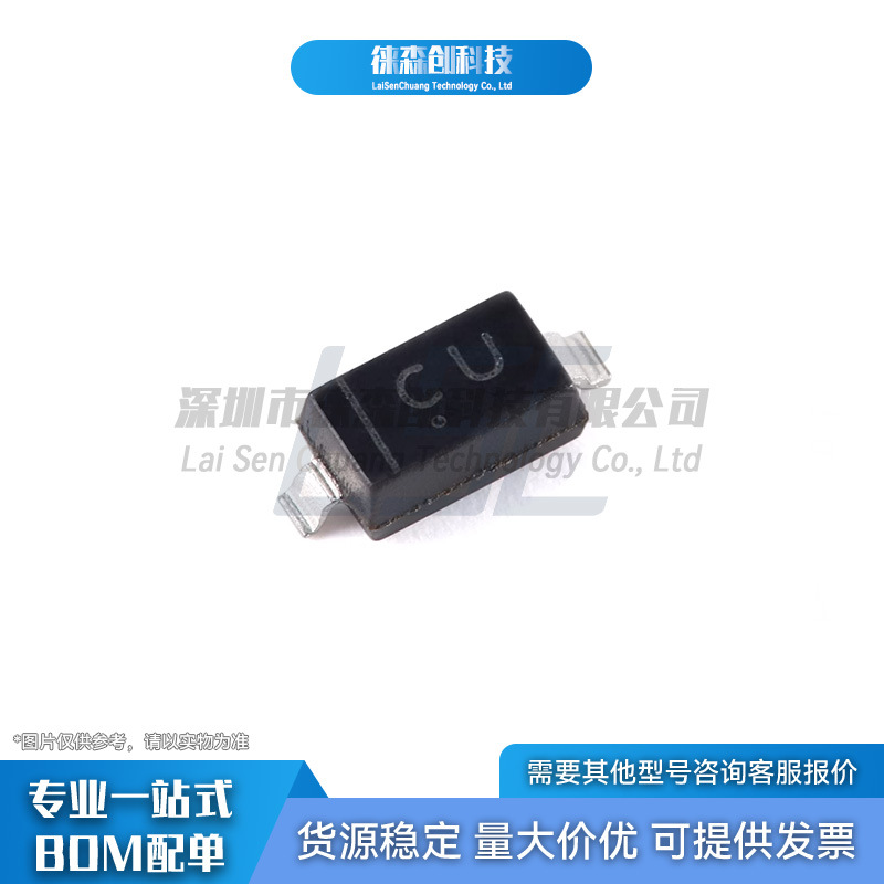 MMSZ4689 丝印CU CJ/长电长晶 SOD-123 贴片二极管 稳压管 5.1V