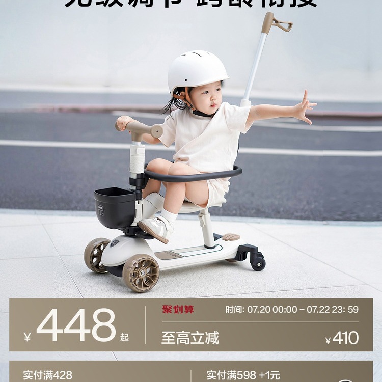 Beiyi Scooter 1 to 3 Years Old 6 Years Old Baby Kidsren's Car Baby Sliding Walker Baby Stroller