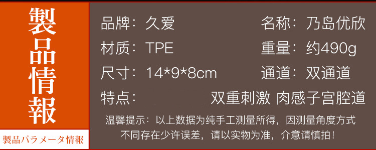 Jiuai Manual Male Masturbator TPE Half-body Model with Realistic Buttocks and Vaginal Entry — detail image 19