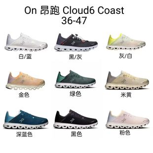 �羳 O��n�� Cloud6 Coast push һ�_�ſɲȸ����e�p��͸���\��Ь