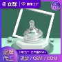 婴儿硅胶吸管奶瓶奶嘴