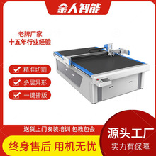 EVA�O���и�C�пڹ⻬ʡ��ģ��EVA���d��������ӵ��и�C����