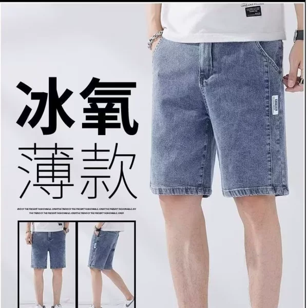 Cross-Border Men's Denim Shorts 2026 Summer Thin Trendy Brand Loose Straight Mid-Length Shorts 2023 Summer Men's Five-Point Pants