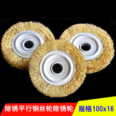 批發鋼絲筆刷T型刷6mm柄打磨頭除鏽帶柄電動鋼絲刷頭電鑽小清潔除