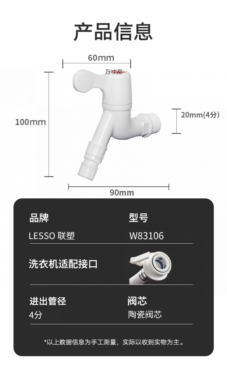 Liansu 4-point PVC plastic faucet Angle valve hexagonal handle quick-opening toilet universal thickened plastic water stop valve undefined