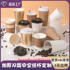 纸杯;塑料包装杯;纸袋